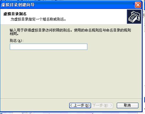 windows2003 使用IIS6.0 建立FTP账号的方法教程图解(图6)