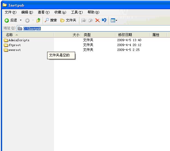 windows2003 使用IIS6.0 建立FTP账号的方法教程图解(图2)