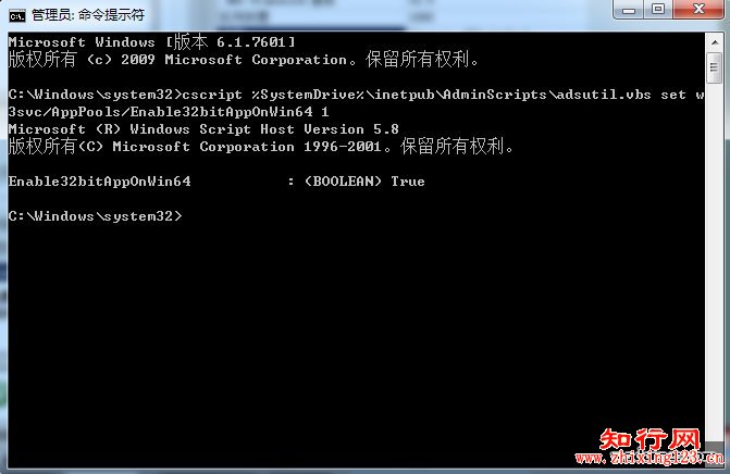 SQL Server 2005安装时需要64位的ASP.Net才能安装(图2) SQL Server 2005安装时需要64位的ASP.Net才能安装(图2)