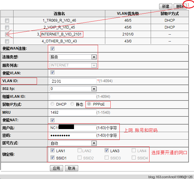 华为HG8245 电信 光猫破解获取超级密码(图3) 华为HG8245 电信 光猫破解获取超级密码(图3)