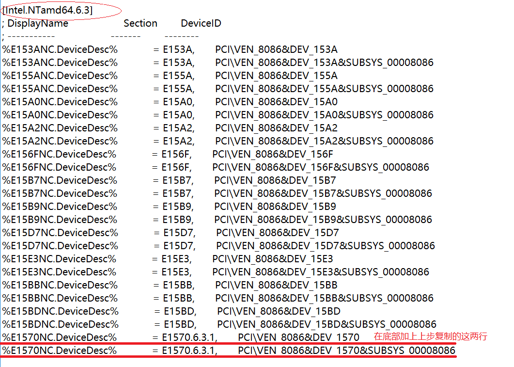 Windows Server 2019安装Intel I219-V I211网卡驱动(图4) Windows Server 2019安装Intel I219-V I211网卡驱动(图4)