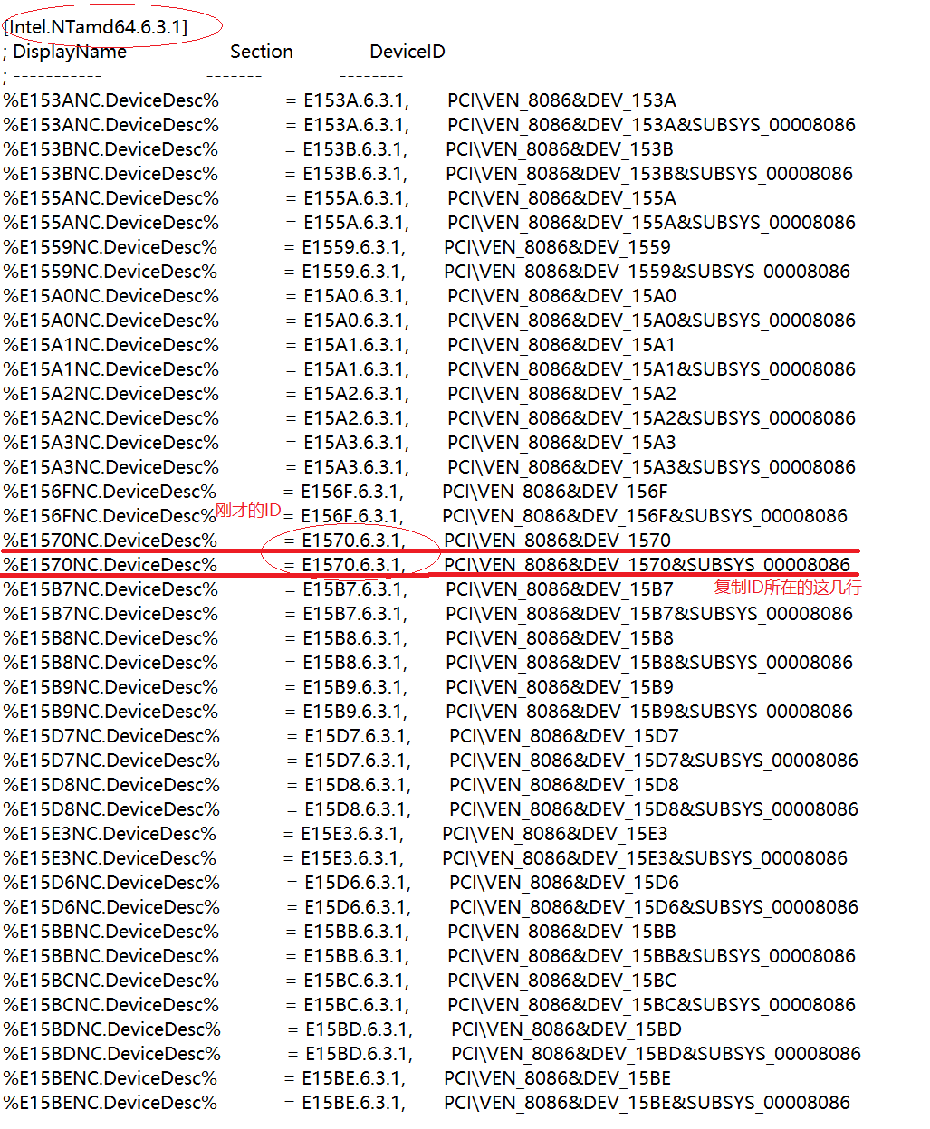 Windows Server 2019安装Intel I219-V I211网卡驱动(图3) Windows Server 2019安装Intel I219-V I211网卡驱动(图3)