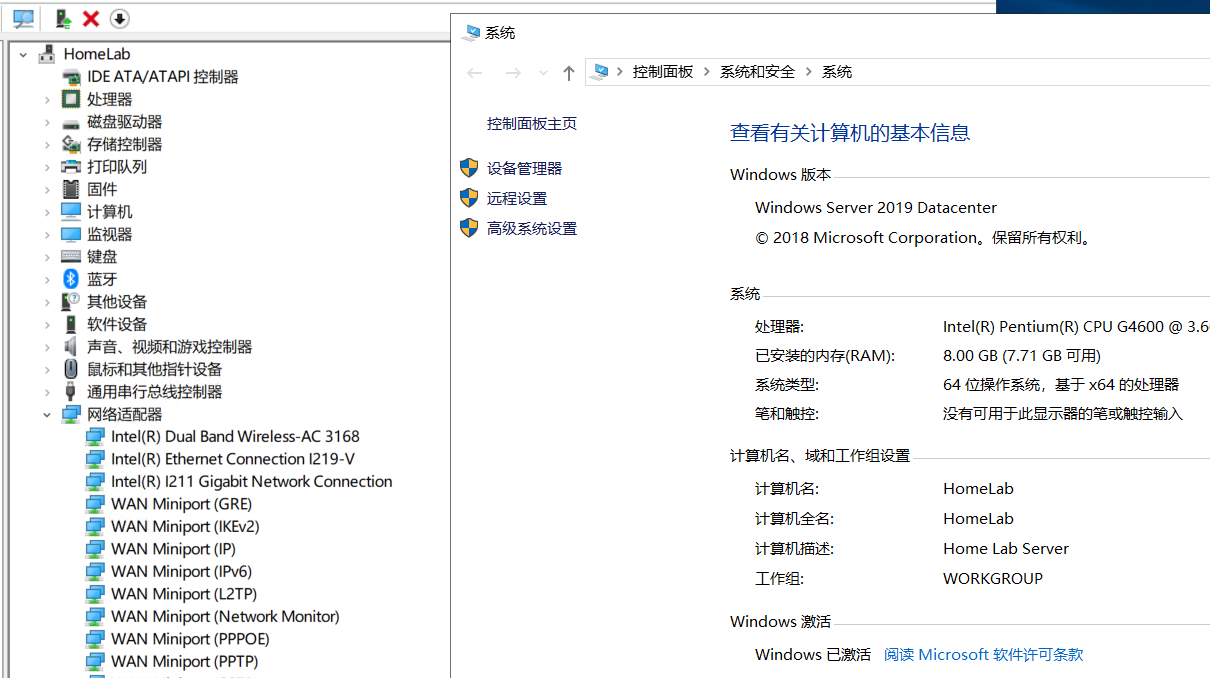 Windows Server 2019安装Intel I219-V I211网卡驱动(图19) Windows Server 2019安装Intel I219-V I211网卡驱动(图19)