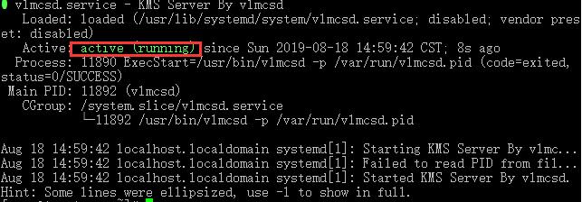 Centos配置Vlmcsd自启动作为KMS服务器，提供激活服务教程(图2)