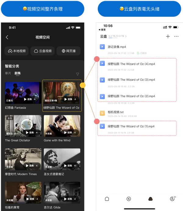 iOS版迅雷下载功能回归：一键下载到本地 新增视频空间(图2)
