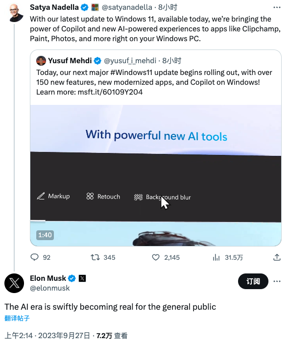 Windows 11 发布重磅更新！马斯克火速围观，见证颠覆 PC 的新 AI 操作系统(图1)