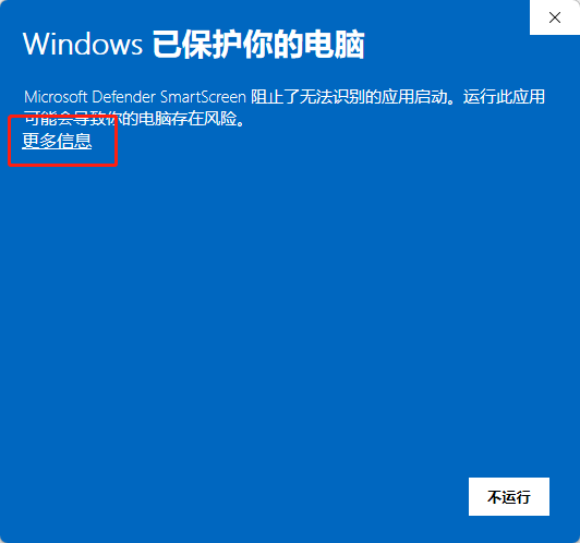Navicat Premium 16.2.x最新激活破解教程来了(图4)