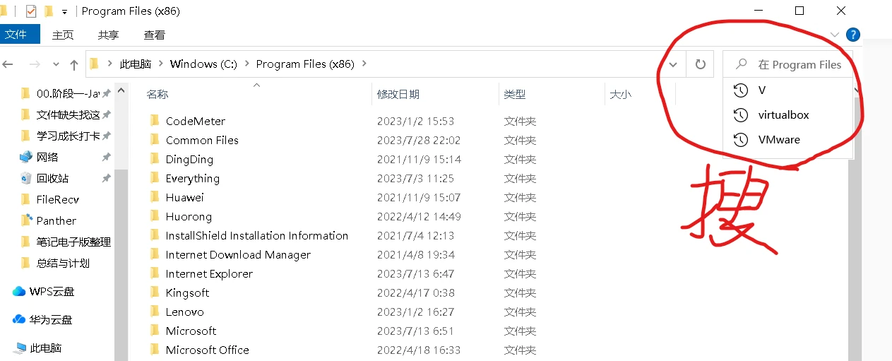 Windows11更新遇到虚拟机异常问题：_p0_Vmware Workstation Pro(NO-Op)(图2)