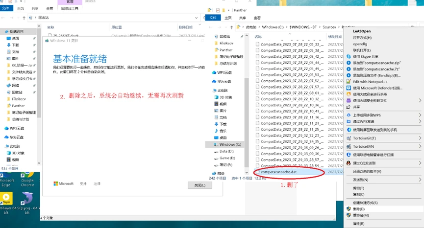 Windows11更新遇到虚拟机异常问题：_p0_Vmware Workstation Pro(NO-Op)(图4)