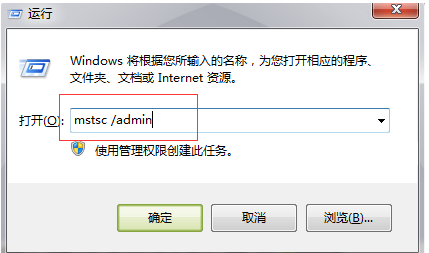 Windows Server 2008 R2远程桌面服务配置和授权激活(图2)