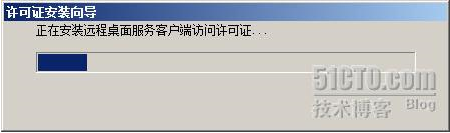 Windows Server 2008 R2远程桌面服务配置和授权激活(图45)