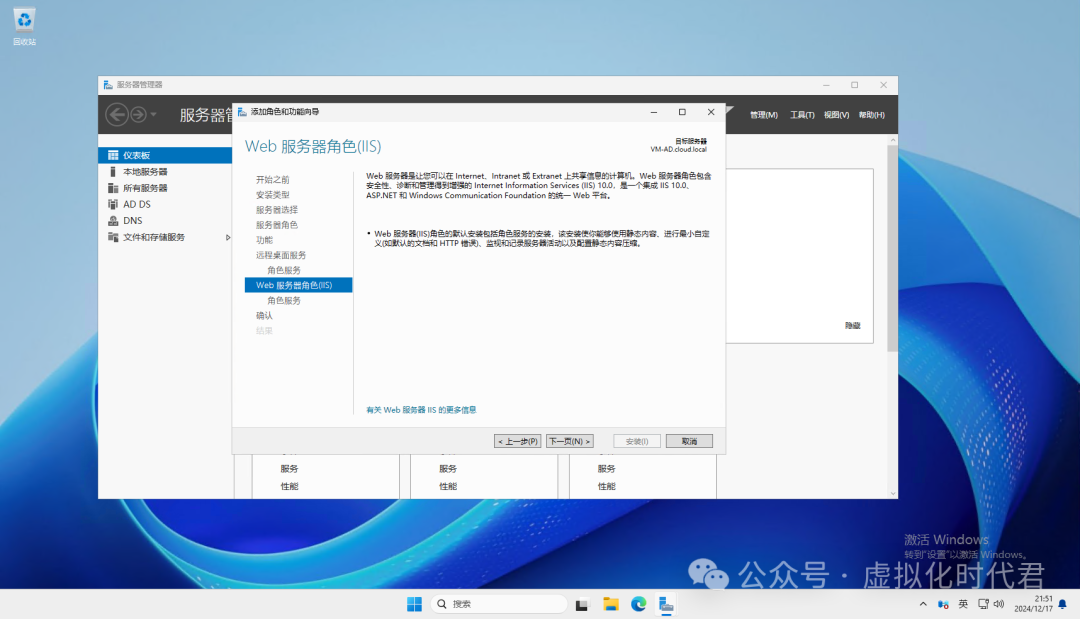 Windows Server2025远程桌面服务配置和授权激活(图15) Windows Server2025远程桌面服务配置和授权激活(图10)