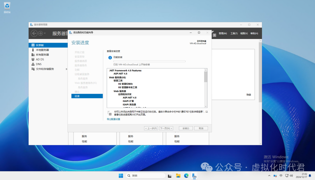 Windows Server2025远程桌面服务配置和授权激活(图18) Windows Server2025远程桌面服务配置和授权激活(图13)