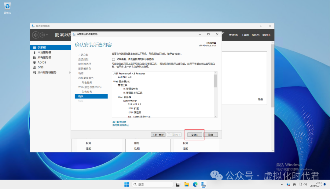 Windows Server2025远程桌面服务配置和授权激活(图17) Windows Server2025远程桌面服务配置和授权激活(图12)