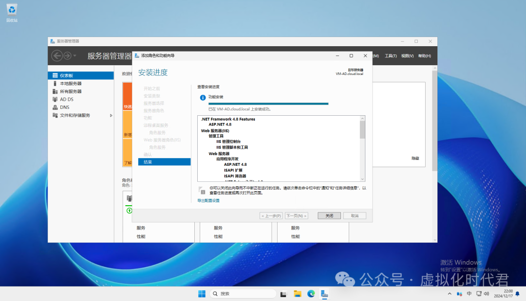 Windows Server2025远程桌面服务配置和授权激活(图19) Windows Server2025远程桌面服务配置和授权激活(图14)