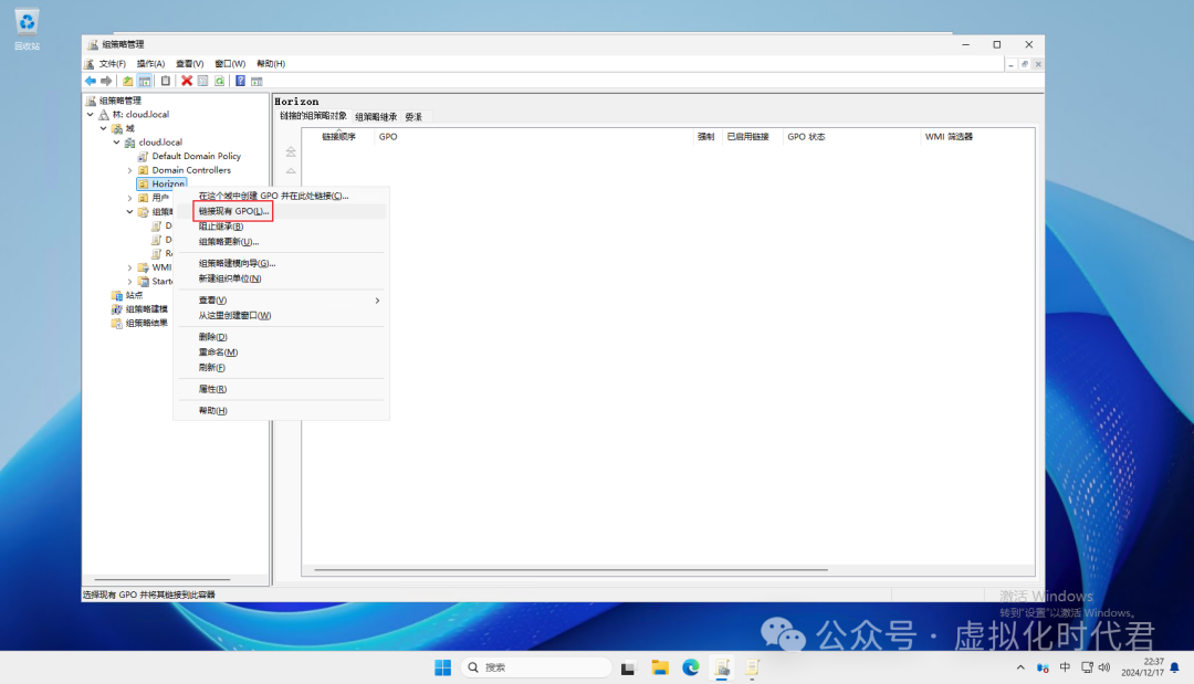 Windows Server2025远程桌面服务配置和授权激活(图62) Windows Server2025远程桌面服务配置和授权激活(图53)