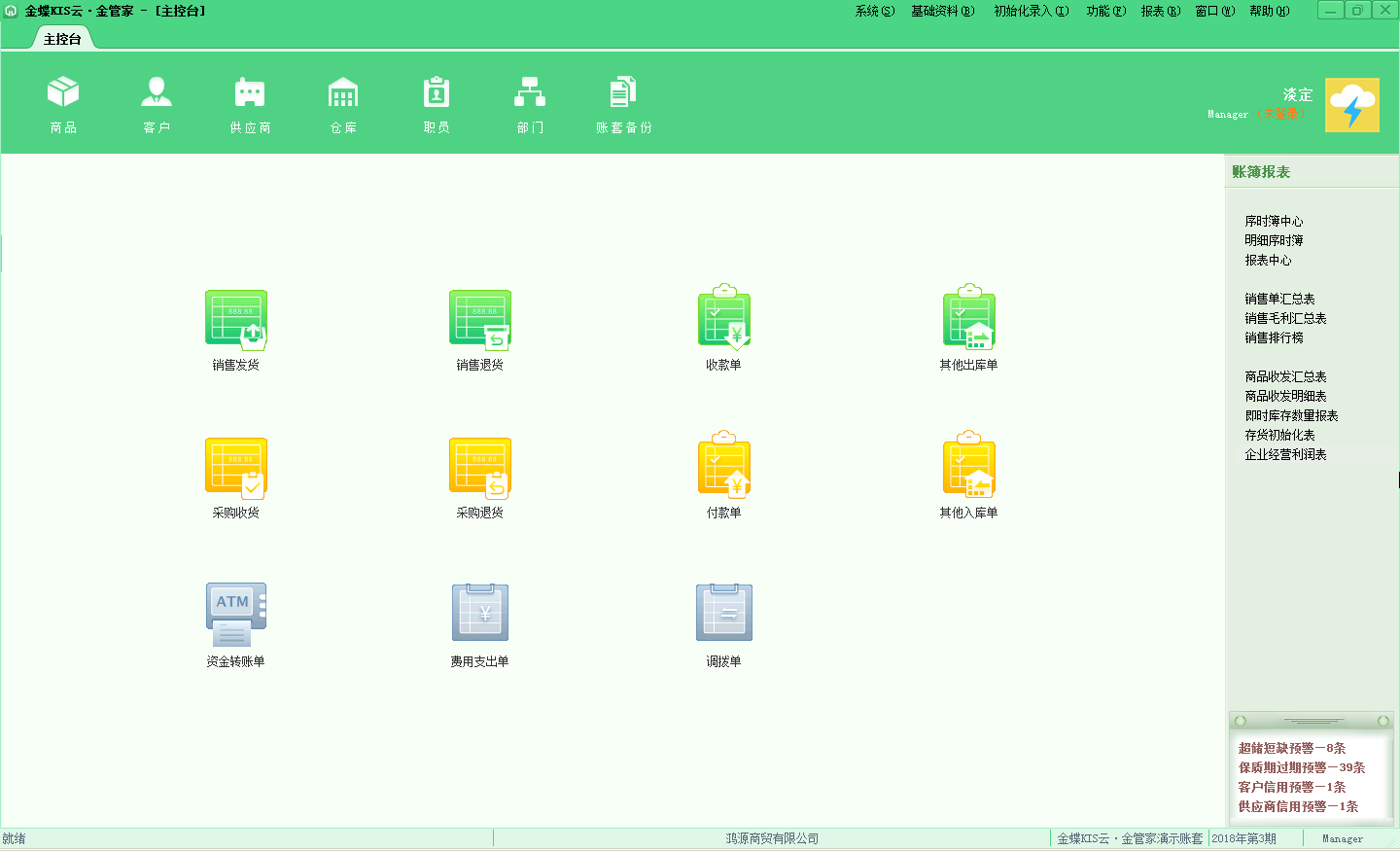 KIS云 · 产品家族(图15)