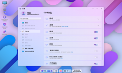 Windows 12 网页版，开源了！