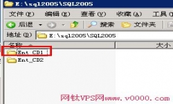 MSSQL2005 安装教程