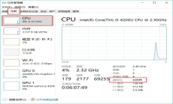 Windows系统电脑怎么查看虚拟化技术是否开启？