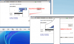 解决升级WIN11（WINSERVER2025）后远程桌面内部分内容显示花屏
