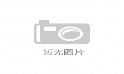 MTU值如何设置最快最好