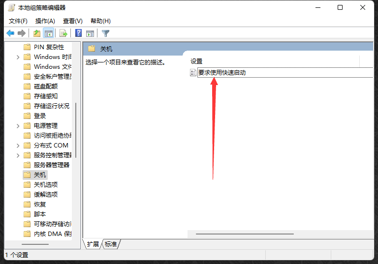 华硕主板网络唤醒 WOL 的设置与实现(图9) 华硕主板网络唤醒 WOL 的设置与实现(图9)