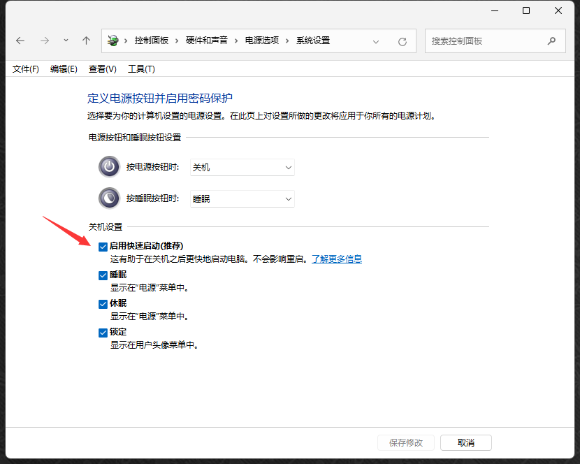 华硕主板网络唤醒 WOL 的设置与实现(图12) 华硕主板网络唤醒 WOL 的设置与实现(图12)