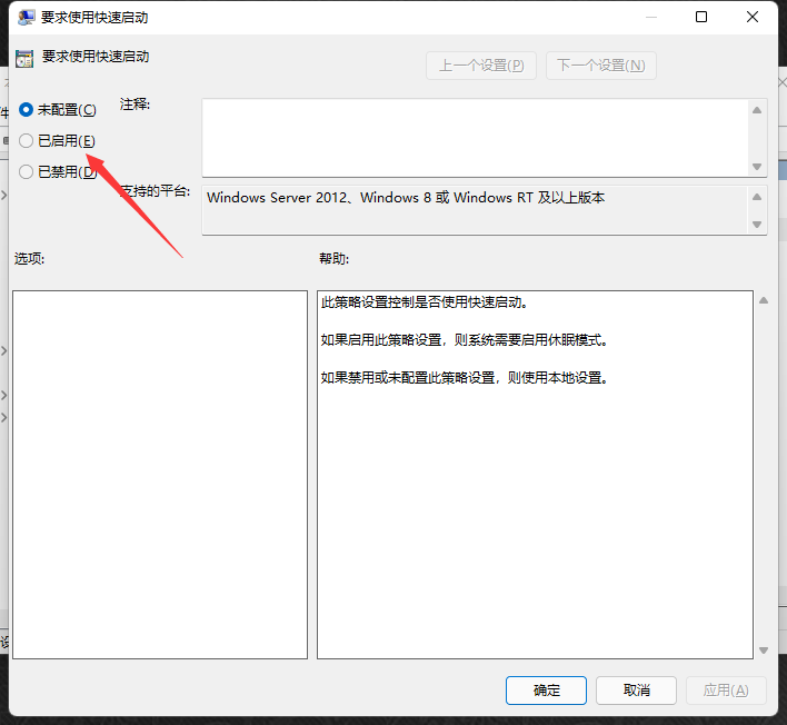 华硕主板网络唤醒 WOL 的设置与实现(图10) 华硕主板网络唤醒 WOL 的设置与实现(图10)
