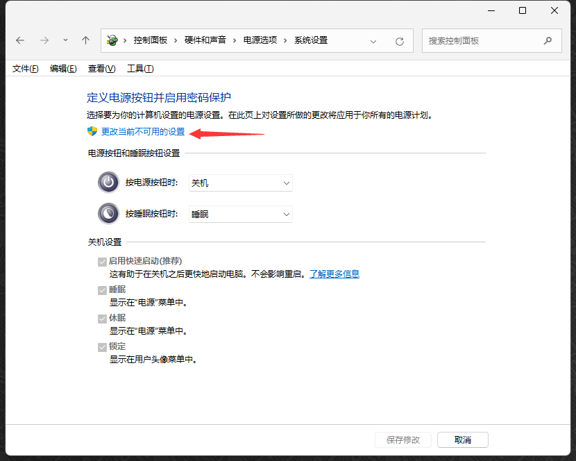 华硕主板网络唤醒 WOL 的设置与实现(图11) 华硕主板网络唤醒 WOL 的设置与实现(图11)