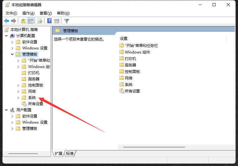 华硕主板网络唤醒 WOL 的设置与实现(图7) 华硕主板网络唤醒 WOL 的设置与实现(图7)