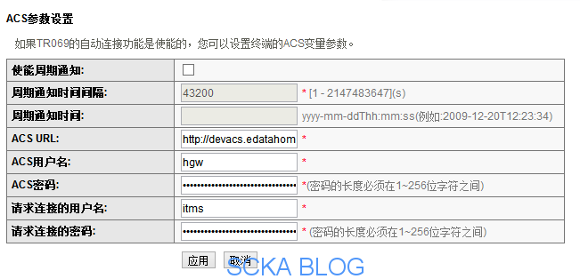 破解电信光猫华为HG8120C关闭路由功能方法（无需telnet）(图9)