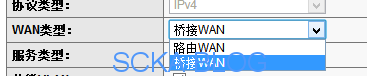 破解电信光猫华为HG8120C关闭路由功能方法(无需telnet)(图11) 破解电信光猫华为HG8120C关闭路由功能方法(无需telnet)(图11)