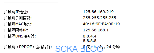 破解电信光猫华为HG8120C关闭路由功能方法(无需telnet)(图13) 破解电信光猫华为HG8120C关闭路由功能方法(无需telnet)(图13)
