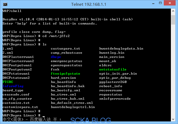 破解电信光猫华为HG8120C关闭路由功能方法（无需telnet）(图5)