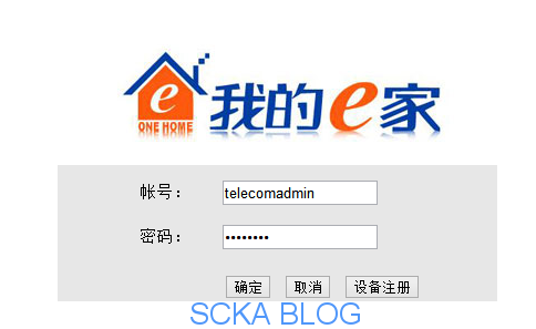 破解电信光猫华为HG8120C关闭路由功能方法（无需telnet）(图8)