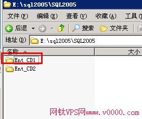 MSSQL2005 安装教程(图1)