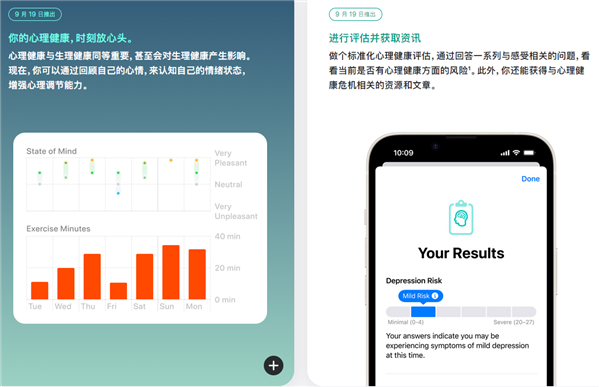 iPhone X等神机被弃！苹果iOS 17正式版推送：这些新功能你要知道(图6)