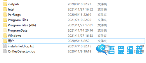 win10升级后windows.old可以删除吗(图7)