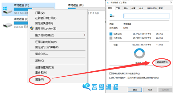win10升级后windows.old可以删除吗(图2)
